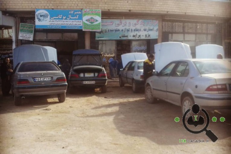 تعمیرگاه مکانیکی کمال بوکانی در میاندوآب