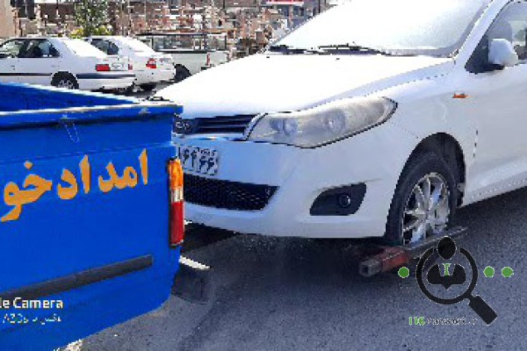 امداد خودرو علی در قرچک