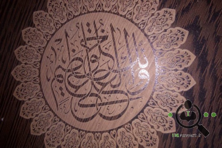 برش لیزر خموش (پرشین لیزر) در شیروان