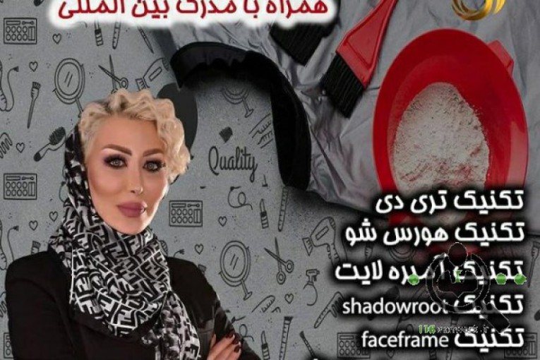 کراتین و رنگ و لایت سهیلا در سعادت آباد تهران
