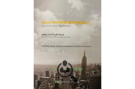 آسانسور نگین آسانبر در بوشهر