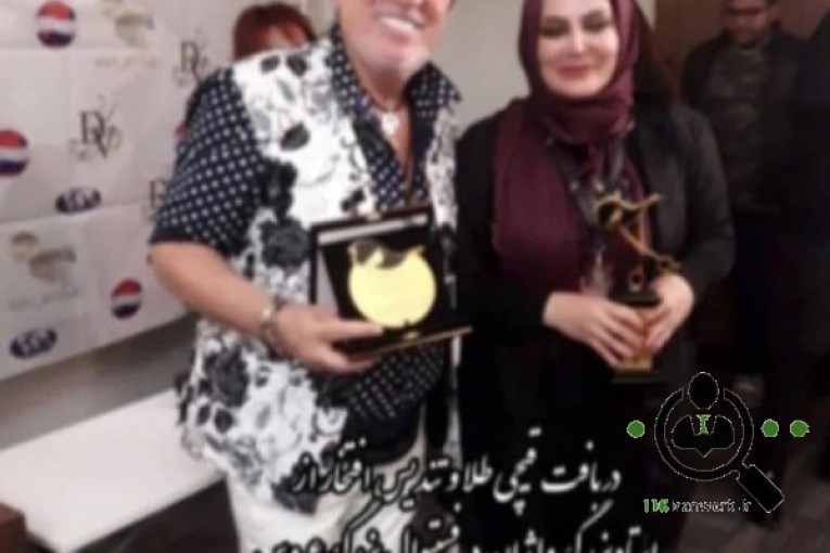 سالن زیبایی مهنیا در اردبیل