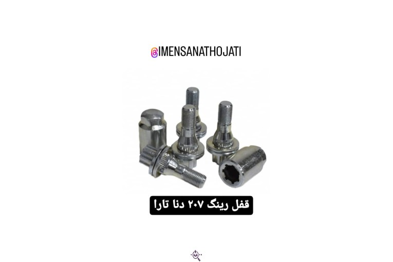 تولید و پخش لوازم ضد سرقت خودرو ایمن صنعت حجتی در کرج