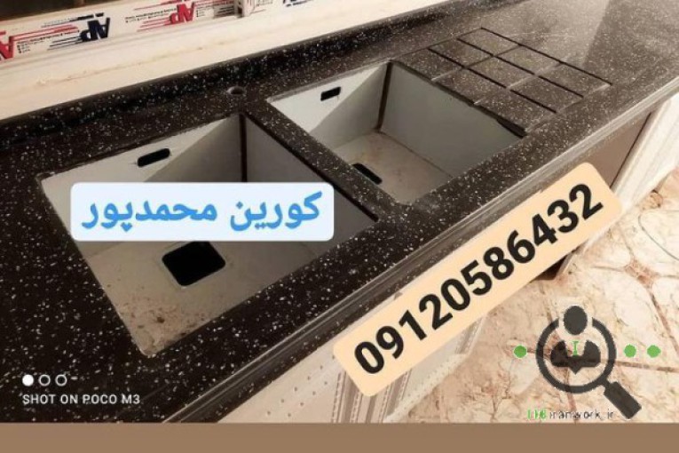 ساخت و اجرای کورین و کوارتز امیران طرح در شهر قدس