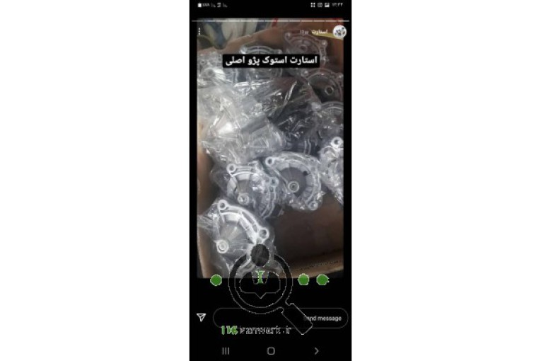پخش دینام و استارت مبین در همدان 