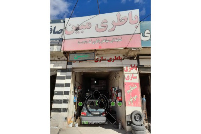 پخش دینام و استارت مبین در همدان 