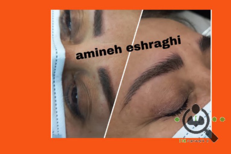 آموزشگاه میکروبلیدینگ و مژه امینه اشراقی در تهران 