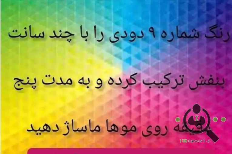 آکادمی مراقبت و زیبایی مرزنگ در اهواز 