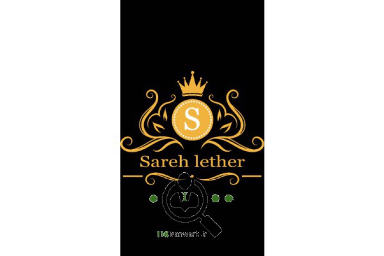 محصولات چرمی دستدوز ساره در قوچان