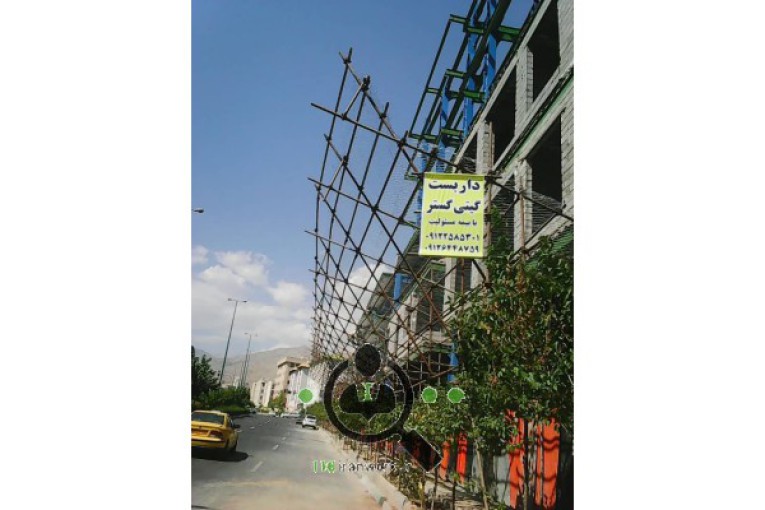 داربست فلزی گیتی گستر در تهران