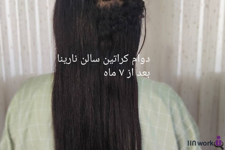 سالن زیبایی نارینا در ساری