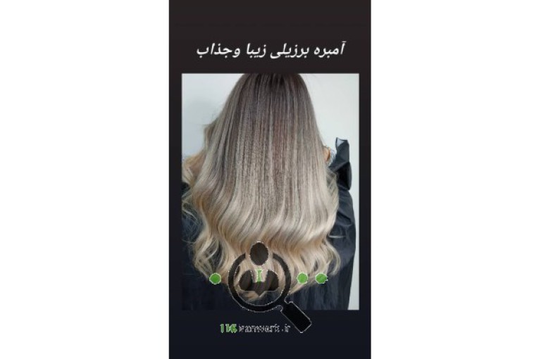 رنگ و لایت نرگس همراه پور در ساری