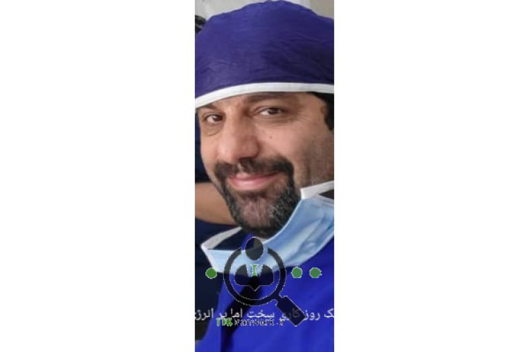 کلینیک دندانپزشکی ایران مهر در مشهد