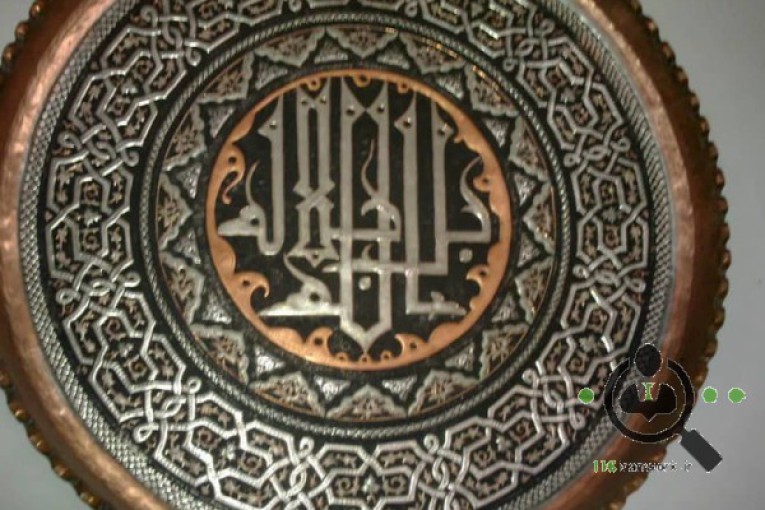 قلمزنی قائم در اصفهان