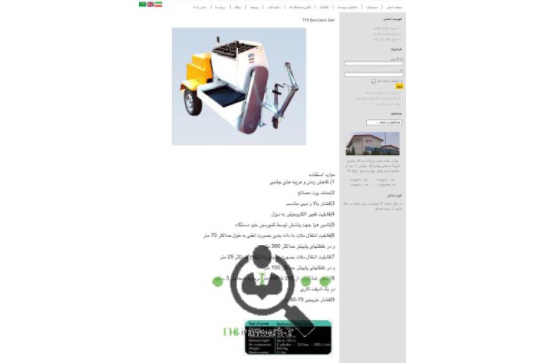  تولید دستگاه شاتکریت خدایار در تهران