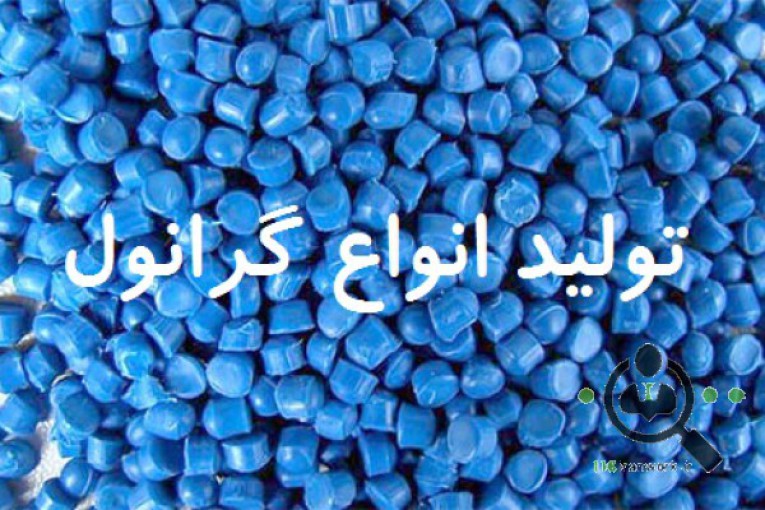 شرکت کارن پلیمر فلات پارس در ساوه