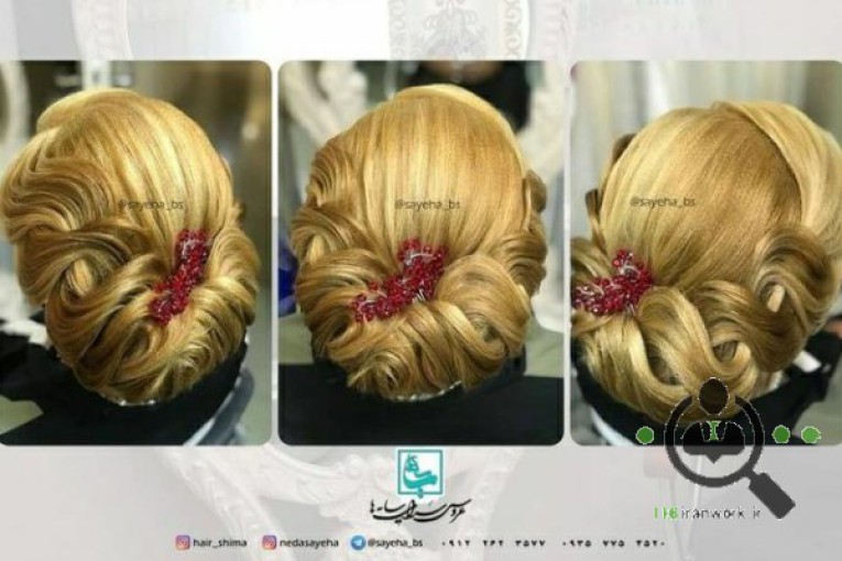 سالن زیبایی سایه ها در کرج
