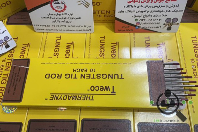 صنایع جوش و برش رسولی در تهران