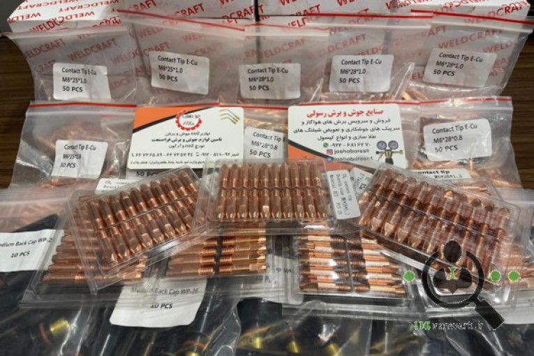 صنایع جوش و برش رسولی در تهران