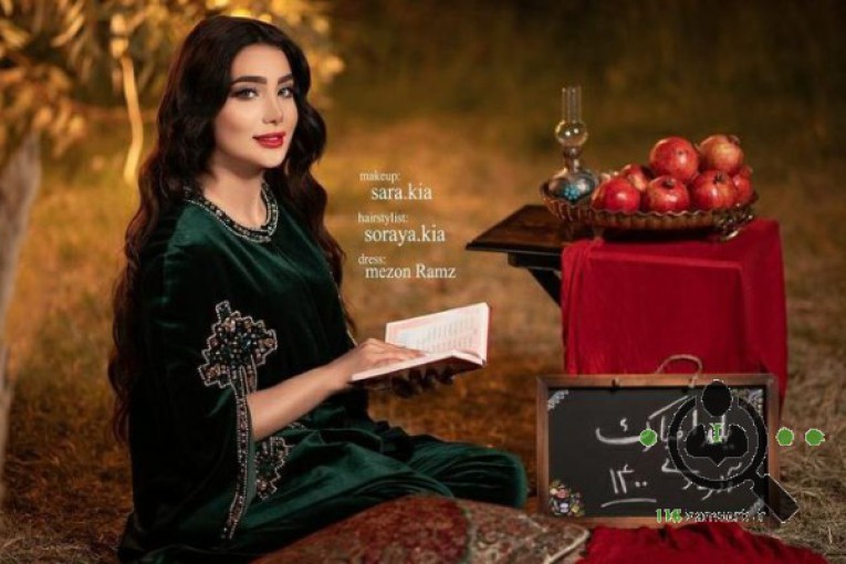 سالن زیبایی میم در آبادان