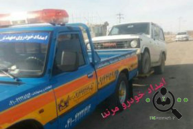 امداد خودرو و یدک کش مهدی در مرند
