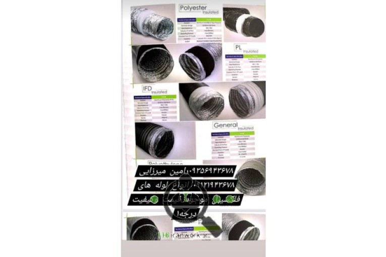 خدمات کانال سازی و دریچه میرزایی در تهران