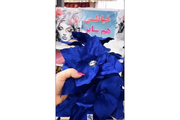 آموزشگاه خیاطی هم سایز در پارس آباد