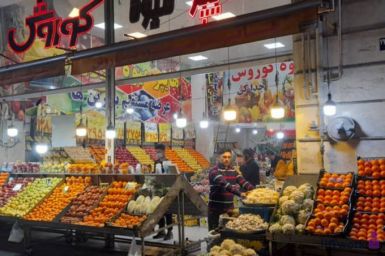 میوه فروشی کوروش در تهرانسر