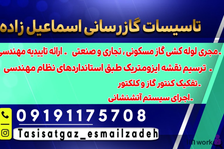 تجهیزات مرغداری علیوردی در مهرشهر کرج