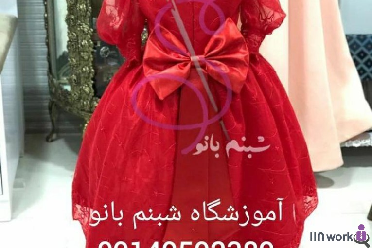 آموزشگاه خیاطی و صنایع دستی شبنم بانو در میاندوآب