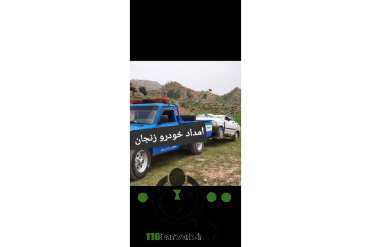 امداد خودرو و یدک کش در زنجان 