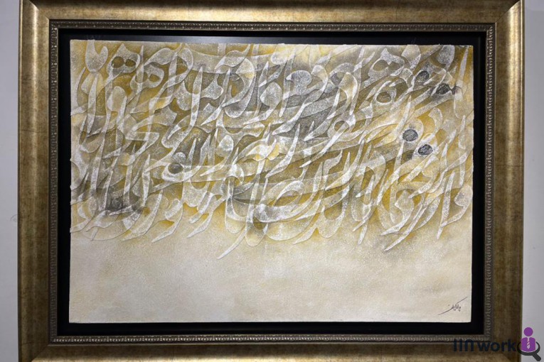 آموزشگاه نقاشی پازکیان در پاسداران تهران 