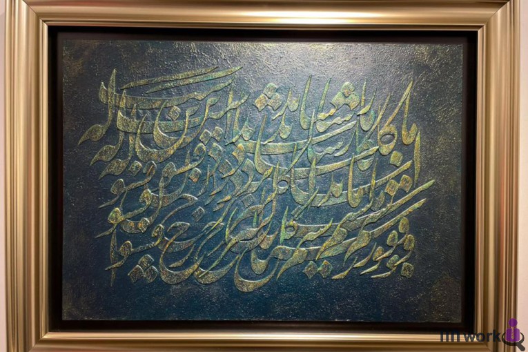آموزشگاه نقاشی پازکیان در پاسداران تهران 