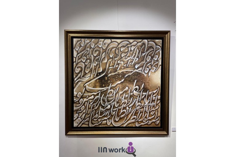 آموزشگاه نقاشی پازکیان در پاسداران تهران 