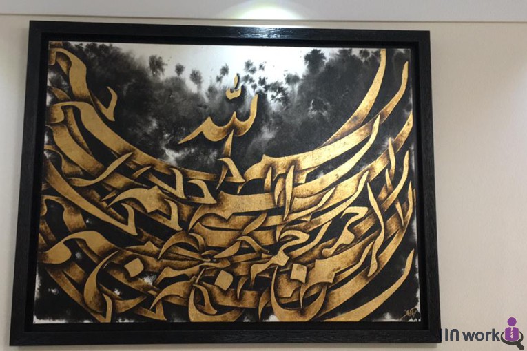 آموزشگاه نقاشی پازکیان در پاسداران تهران 