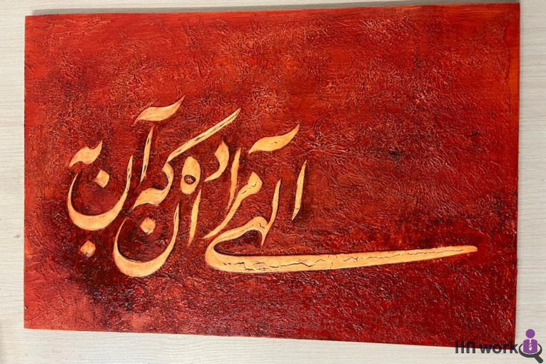 آموزشگاه نقاشی پازکیان در پاسداران تهران 