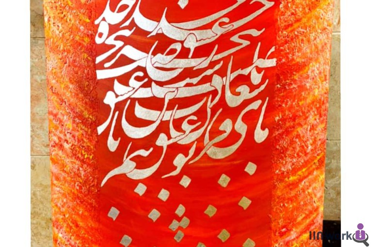 آموزشگاه نقاشی پازکیان در پاسداران تهران 