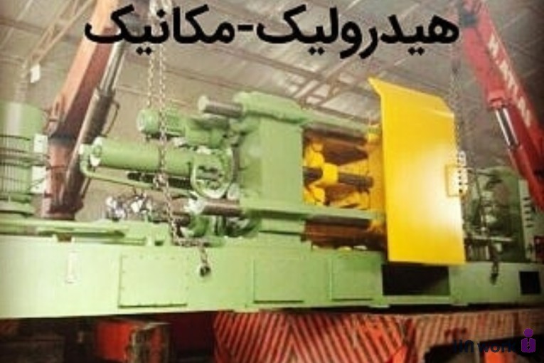 خدمات دایکاست حسینی در رباط کریم