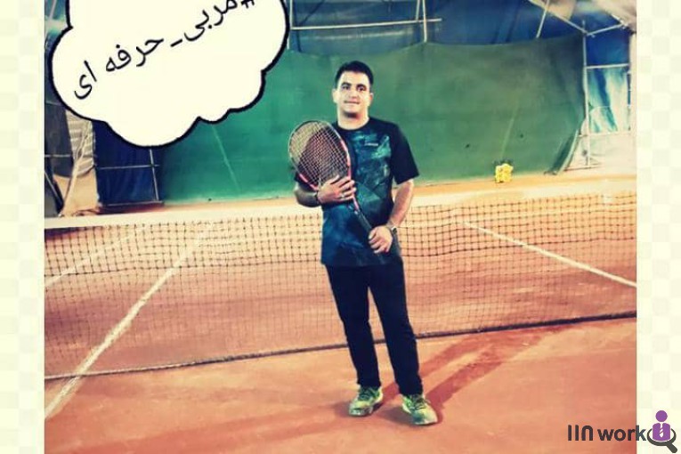 مربی تنیس ابوالفضل همایی در تهران
