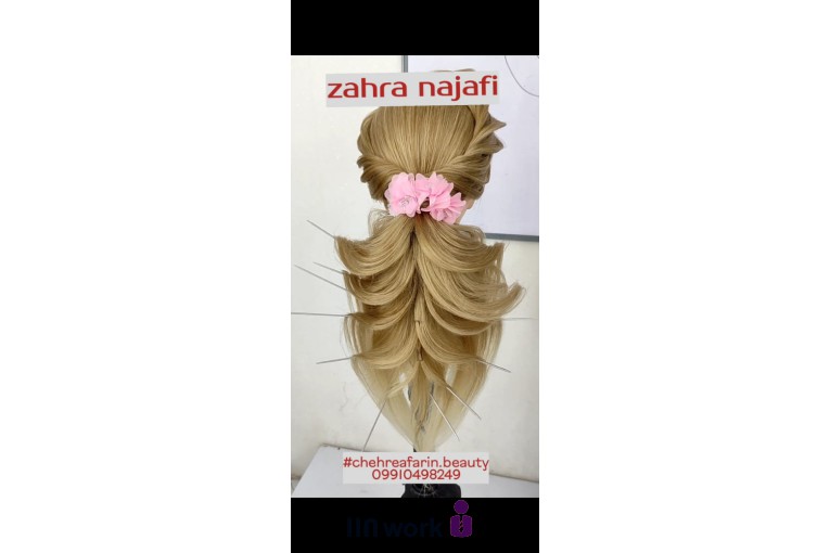سالن زیبایی چهره آفرین در کوهرنگ چهارمحال و بختیاری