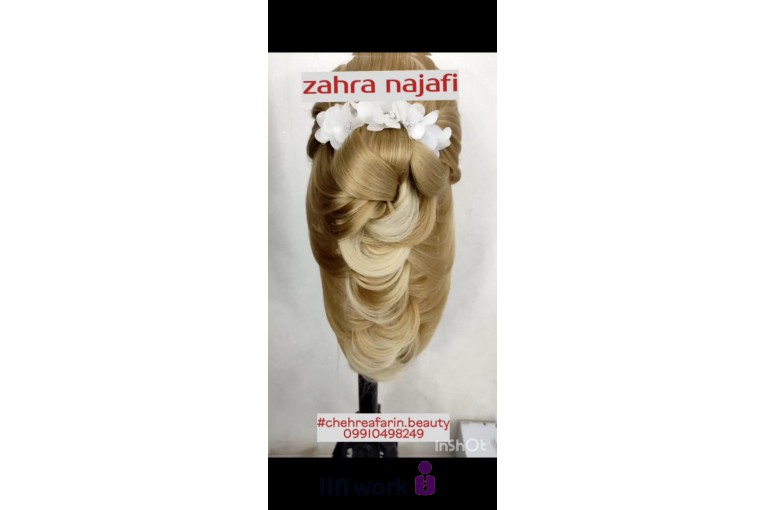 سالن زیبایی چهره آفرین در کوهرنگ چهارمحال و بختیاری