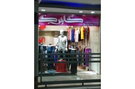 فروشگاه پوشاک زنانه گلبرگ در قزوین