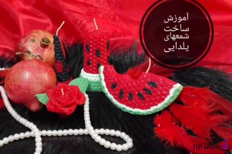 شمع سازی سیما در ساری