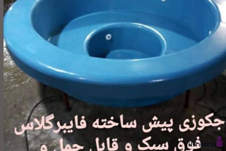 تولید استخرهای پیش ساخته و ساخت استخر بتنی ناین وان در نور