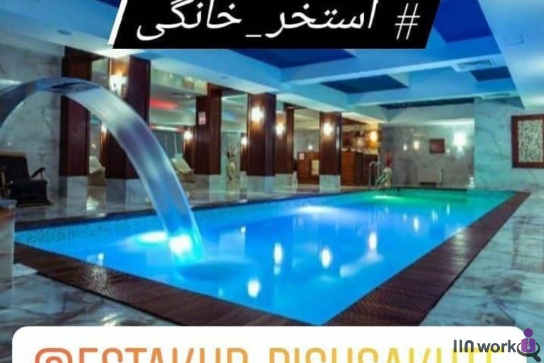 تولید استخرهای پیش ساخته و ساخت استخر بتنی ناین وان در نور
