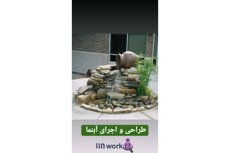 گل و گیاه تی تی گل در لاهیجان