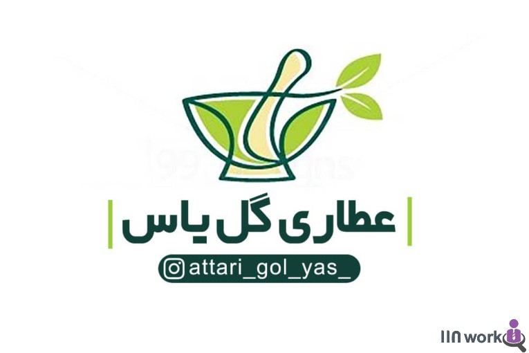 فروشگاه عطاری گل یاس در برازجان