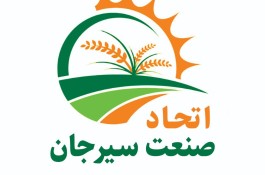 تولید ادوات کشاورزی اتحاد صنعت در سیرجان 