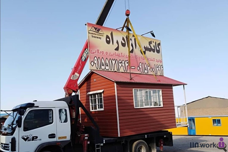 کانکس و کانتینر آزادراه در مشهد