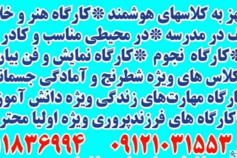 اکستنشن مو ستاره دینار در سعادت آباد تهران